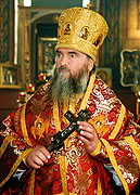 Патриаршее поздравление архиепископу Можайскому Григорию с юбилеем архиерейской хиротонии